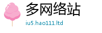 777788888888管家婆归77777788888王中王正版